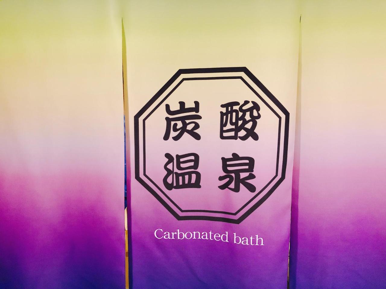 Hotel Wbf Kyoto Shijo Nishikitei 外观 照片